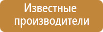 ароматизатор воздуха подвесной