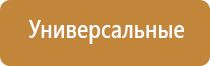 диспенсер для ароматизатора воздуха