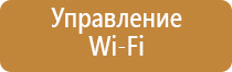 оборудование для очистки воздуха