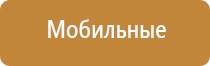 оборудование для ароматизации