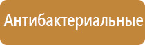 автоматический освежитель воздуха для туалета