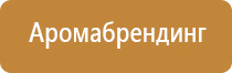 ультразвуковой ароматизатор воздуха для дома